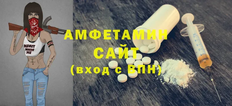 Amphetamine 97%  kraken   Исилькуль 