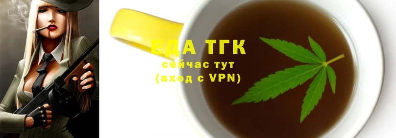 Cannafood конопля  Исилькуль 