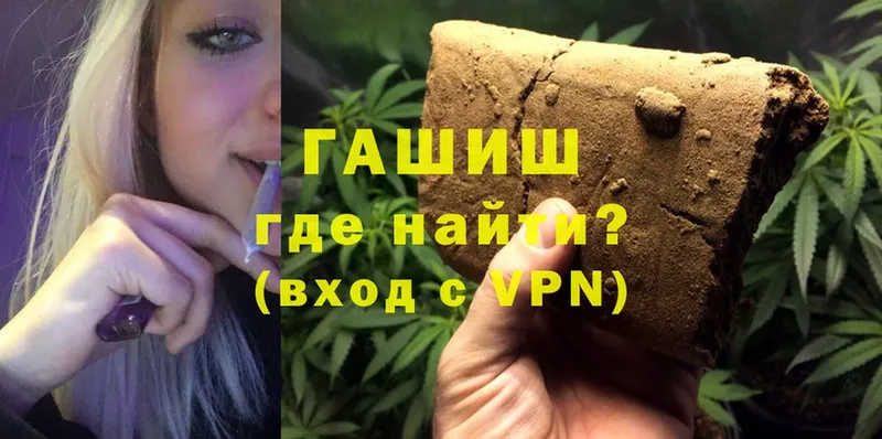 Гашиш hashish  OMG рабочий сайт  Исилькуль 