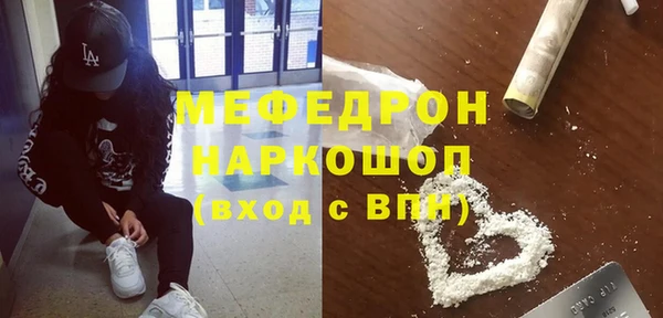 прущий лед Дмитровск