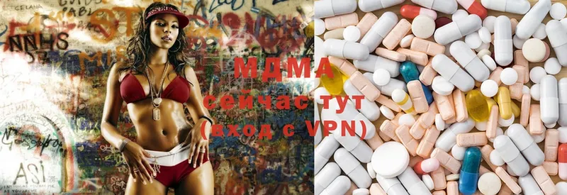 магазин  наркотиков  Исилькуль  omg ТОР  MDMA VHQ 