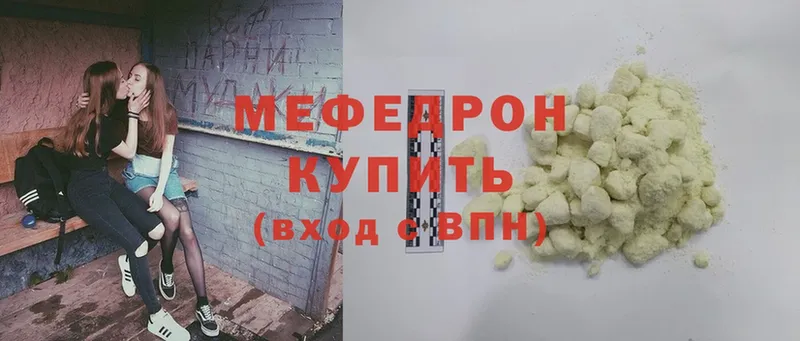 МЯУ-МЯУ мука  Исилькуль 